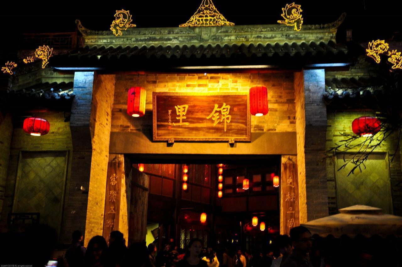 Infinite Stars Us Youth Hostel Chengdú Exterior foto